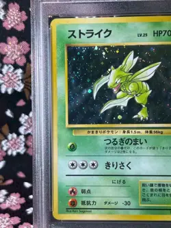 [PSA 8] Scyther 123 1997 Jungle Old Back Holo Japanese Pokemon Card [NM-MT] - Image 3