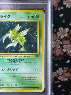 [PSA 8] Scyther 123 1997 Jungle Old Back Holo Japanese Pokemon Card [NM-MT] - Image 4