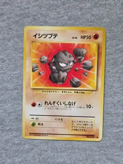 Geodude No.074 Pokemon Card Japanese Base Set Rare Old Back - Image 1