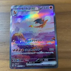 With tracking Charizard ex SAR 201/165 SV2a Pokemon Card 151 Scarlet & Violet - Image 1