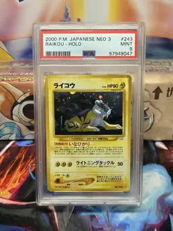 Pokemon 2000 Raikou Holo Japanese Neo Revelation PSA MINT 9 - Image 1