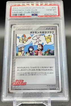 Japanese Pokemon 2005 POKEMON FAN CLUB Daisuki Club Promo 096 Gem Mint PSA 10 - Image 2