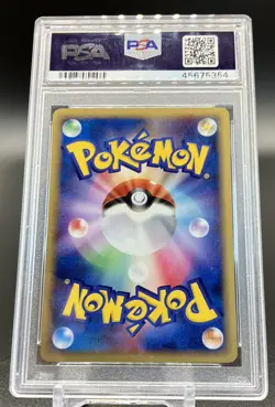 Japanese Pokemon 2005 POKEMON FAN CLUB Daisuki Club Promo 096 Gem Mint PSA 10 - Image 3