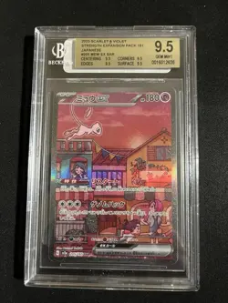 Pokemon 2023 Scarlet & Violet 151 Mew ex Special Art Rare Beckett 9.5 Japanese - Image 1