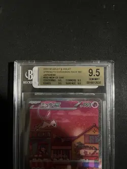 Pokemon 2023 Scarlet & Violet 151 Mew ex Special Art Rare Beckett 9.5 Japanese - Image 3
