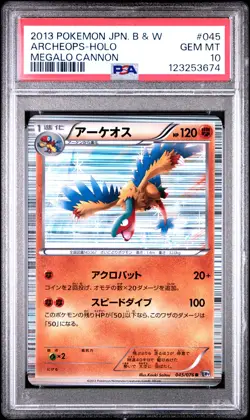 Archeops Holo 045/076 Megalo Cannon Pokemon Japanese PSA 10 - Image 1