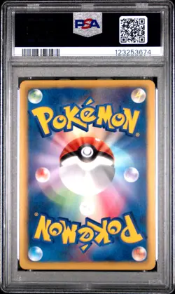 Archeops Holo 045/076 Megalo Cannon Pokemon Japanese PSA 10 - Image 2