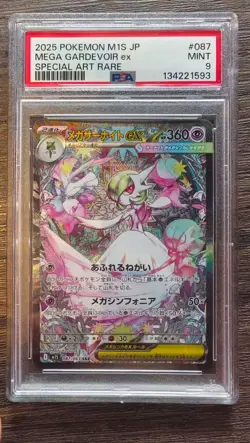 2025 POKEMON MEGA EVOLUTION JPN MEGA GARDEVOIR EX SPECIAL ART RARE #087 PSA 9 - Image 1