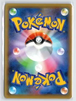 Pokemon CP5: Mythical & Legendary Dream Shine Collection #014/036 Keldeo NM - Image 2