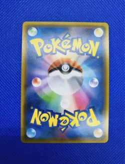 Venemoth GX Rainbow Rare Japanese Pokemon TCG - Night Unison - 064/055 NM - Image 3