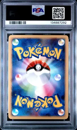 2008 POKEMON JPN STORMFRONT 1ST ED #001 TANGELA PSA 10 - Image 2