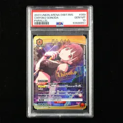 PSA 10 GEM MT 2023 Union Arena JPN CHIYOKO SONODA Parallel #89 - Image 1