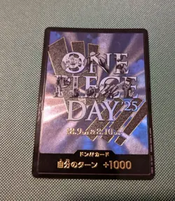 ONE PIECE DAY'25 DON !! Card Promo One Piece TCG Japanese - Image 1