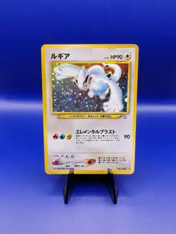 Lugia No. 249 Holo Rare Neo Genesis Japanese Pokemon Card 2000 Pocket Monster - Image 1