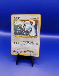 Lugia No. 249 Holo Rare Neo Genesis Japanese Pokemon Card 2000 Pocket Monster - Image 3