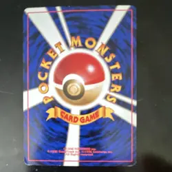 Pokemon Pikachu 025 Gold Silver to a New World Common Japanese HP50 1996 Card - Image 2