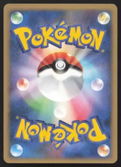 Super Scoop Up Space Time Creation NM Japanese Pokemon Card TCG - Image 2