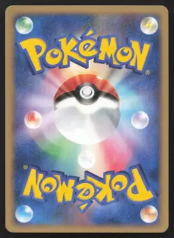 Roseanne's Research LV.X Constructed Deck NM Japanese Pokemon Card TCG - Image 2