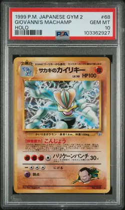 1999 POKEMON JPN GYM 2 #68 GIOVANNI'S MACHAMP-HOLO PSA 10 - Image 1