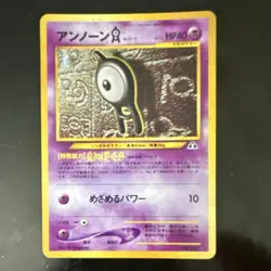 Pokemon Unown [A] 65 Crossing the Ruins... Holo Rare Japanese HP40 1996 Card - Image 1