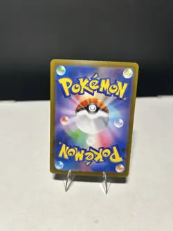 Rowlet [Full Art] #82/80 AR | Pokemon Japanese Nihil Zero - Image 2