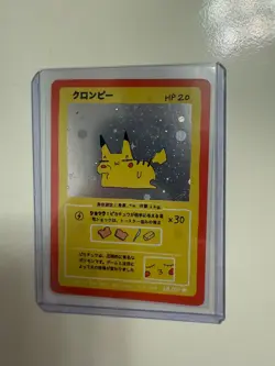 Wrenny Moo Pikachu Holo Card 38/50 Pokemon TCG Derpy Parody, Mint Condition - Image 2