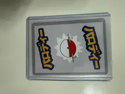 Wrenny Moo Pikachu Holo Card 38/50 Pokemon TCG Derpy Parody, Mint Condition - Image 3
