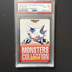 1996 PSA 8 NM-M Haunter File No. 93 Japanese Pocket Monsters Carddass Red - Image 4