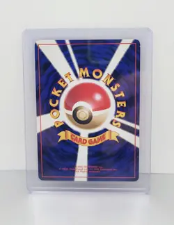 Pokemon Japanese Charmeleon No. 005 LP - Image 2