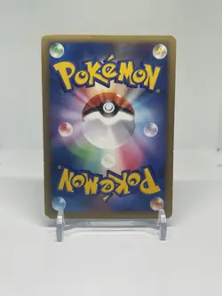 Feraligatr 025/070 Prime HeartGold Collection Pokemon Japanese MP/HP - Image 2