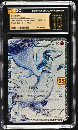 RESHIRAM Japanese 25th Anniversary #020 CGC Pristine 10 Pokemon [Nostalgium] - Image 1