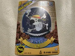 One Piece SR Laboon Wanted Holo Card – Non-Bandai – Immaculate - Image 1