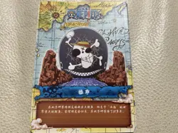 One Piece SR Laboon Wanted Holo Card – Non-Bandai – Immaculate - Image 2