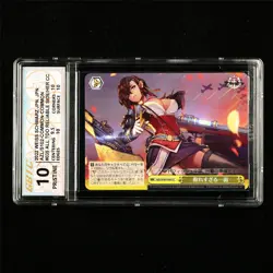 GBTC 10 PRISTINE Weiss Schwarz 2022 JPN ALL TOO RELIABLE SIDE/HER CC AZL/S102 - Image 1