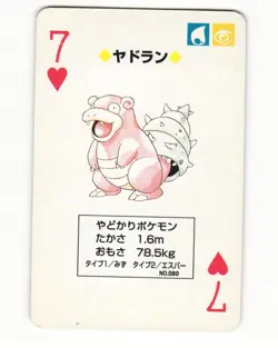 Slowbro No. 080 7 Of Hearts Pocket Monster Poker Card Pokemon Japanese LP - Image 1
