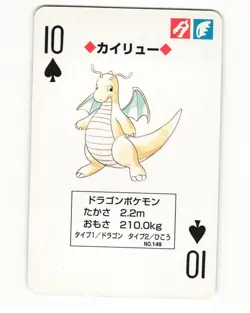 Dragonite No. 149 10 Of Spades Pocket Monster Poker Card Pokemon Japanese NM - Image 1