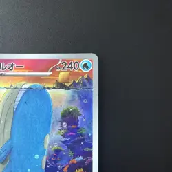 Wailord AR 103/100 Battle Partners sv9 Japanese Pokemon Card - Image 3