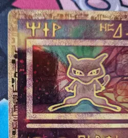 Ancient Mew Pokemon: The Movie 2000 Holo Promo Card - Image 2