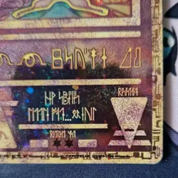 Ancient Mew Pokemon: The Movie 2000 Holo Promo Card - Image 5