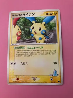 Larousse's Minun 004/019 Movie VS Series pokemon card Nintendo Japanese F/S - Image 3