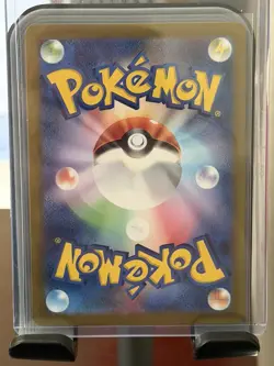 Wattrel 105/101 AR SV6 Japanese Pokemon Card Mask of Change - Image 2