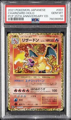 2021 POKEMON JPN PROMO CARD PACK 25TH ANV ED #001 CHARIZARD-HOLO PSA 10 - Image 1