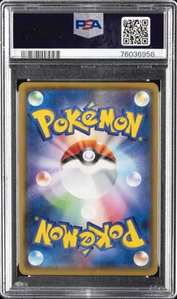 2021 POKEMON JPN PROMO CARD PACK 25TH ANV ED #001 CHARIZARD-HOLO PSA 10 - Image 2