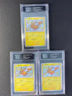 Pokemon 3pcs Chinese cards Pikachu CBB1C-07 06/09 Grade 10 - Image 1