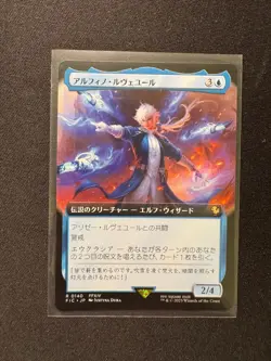 ALPHINAUD LEVEILLEUR (EXTENDED ART) - Magic: The Gathering JP - NM/M - Image 1