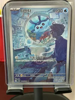 Pokemon Korean Mantyke AR 064/062 SV3a Raging Surf NM - Image 1