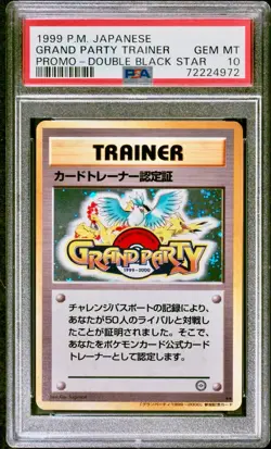 PSA 10 - Grand Party Trainer Japanese Promo Double Black Star - Pokemon - Image 1