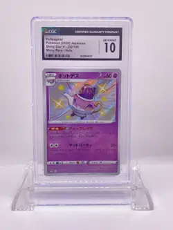 Japanese Polteageist 252/190 Shiny Star V Pokemon CGC 10 Gem MINT - Image 1