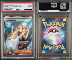 2025 POKEMON JPN M1L-MEGA BRAVE SUPER RARE #086 LILLIE'S DETERMINATION PSA 9 - Image 1