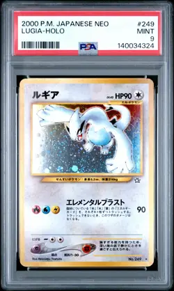 2000 POKEMON JPN NEO #249 LUGIA-HOLO PSA 9 - Image 1